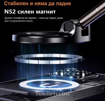 Магнитна сгъваема 360° стойка за телефон 